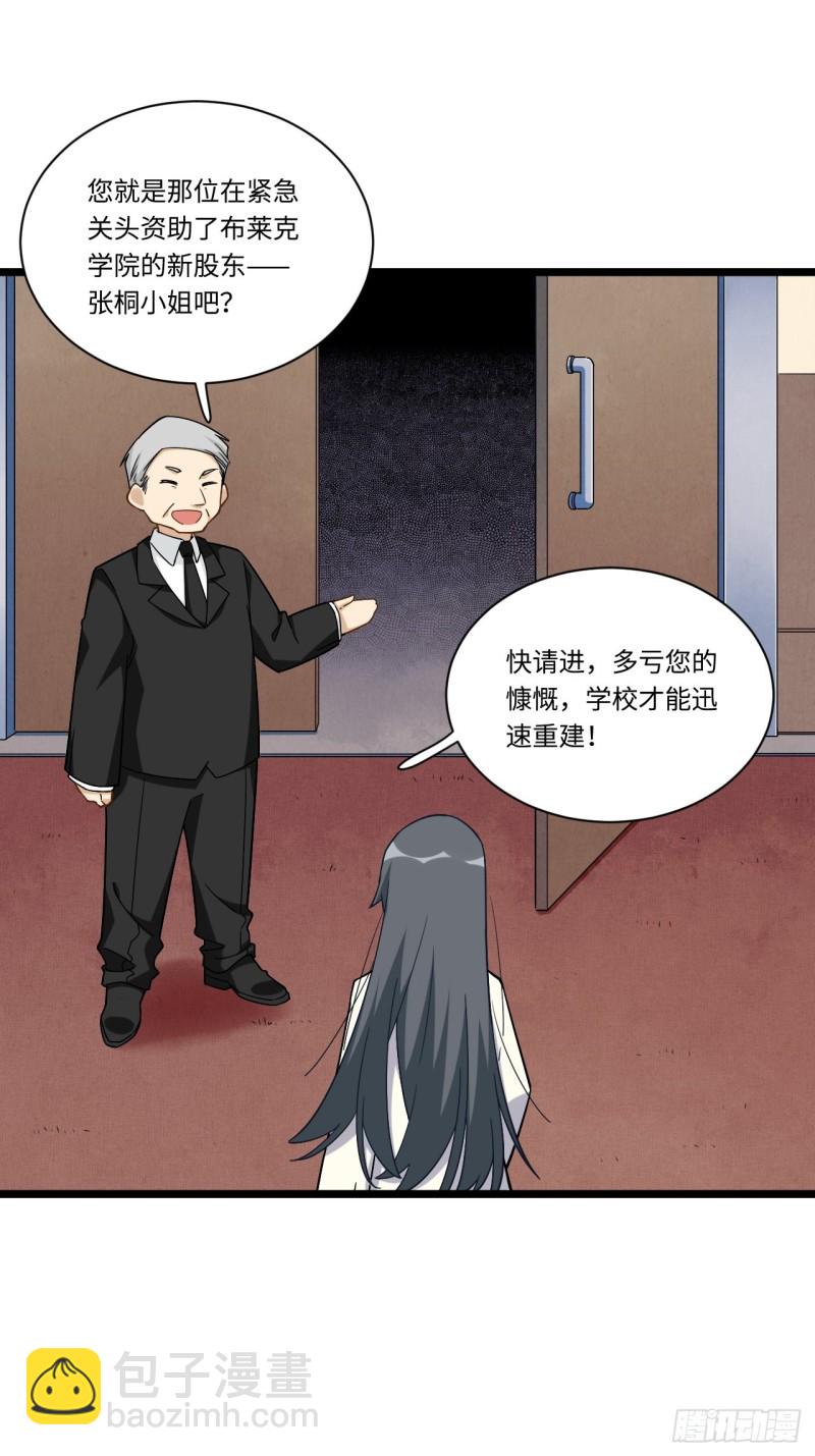 188.最终话(1/2)-第197话