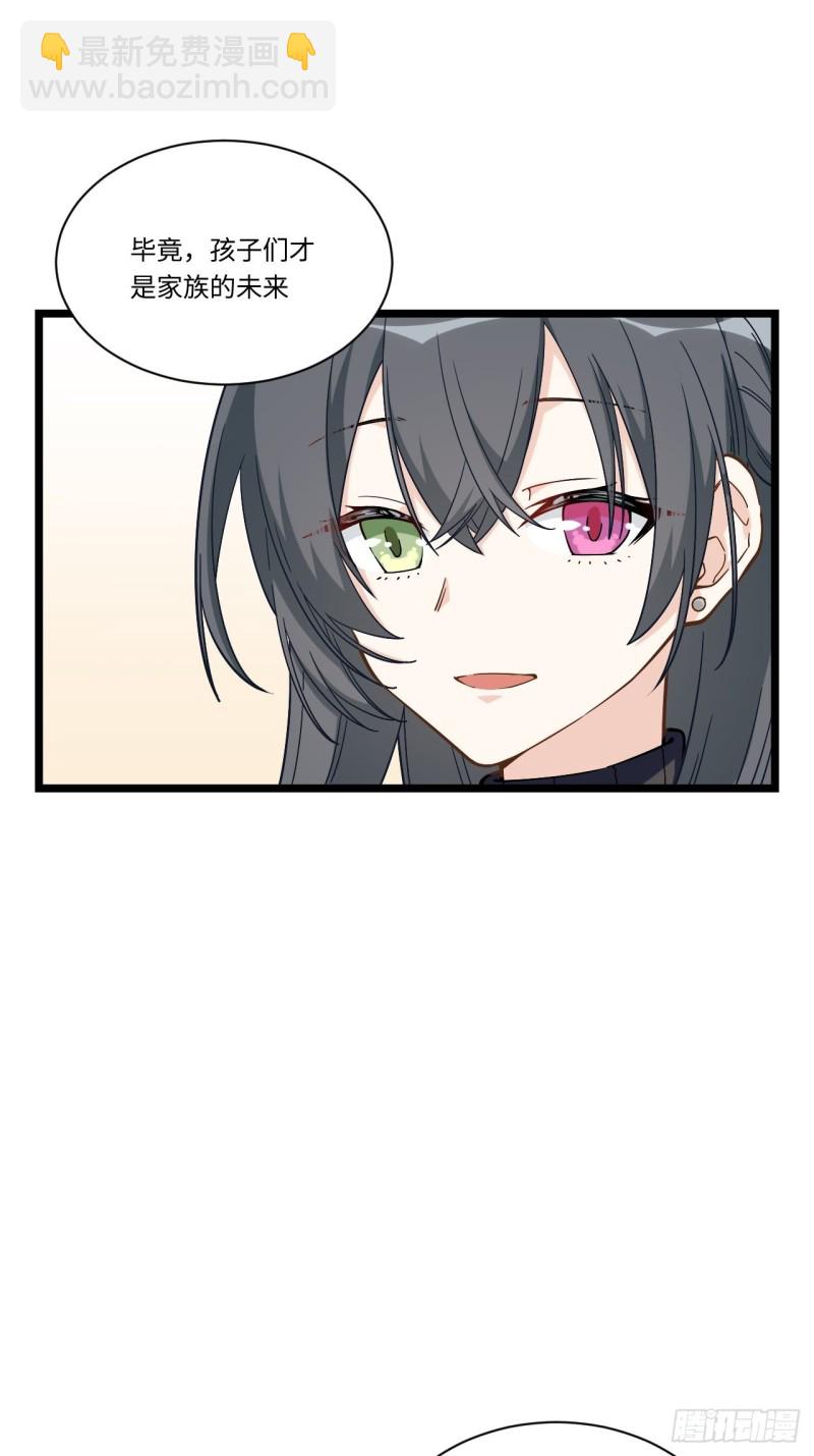 188.最终话(1/2)-第197话