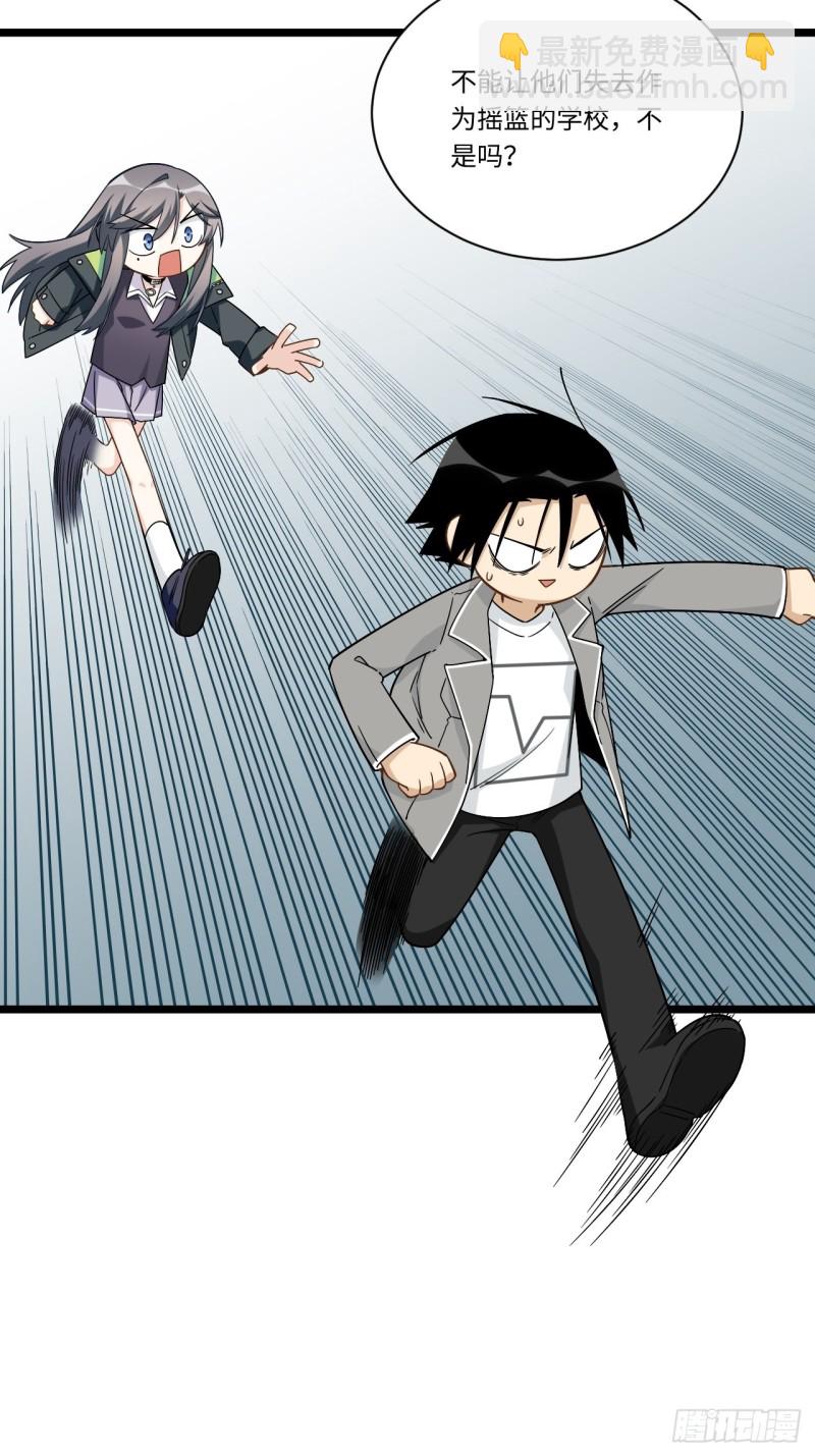 188.最终话(1/2)-第197话