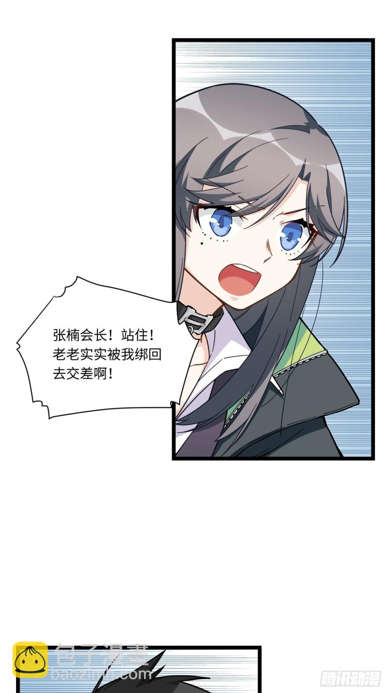 188.最终话(1/2)-第197话