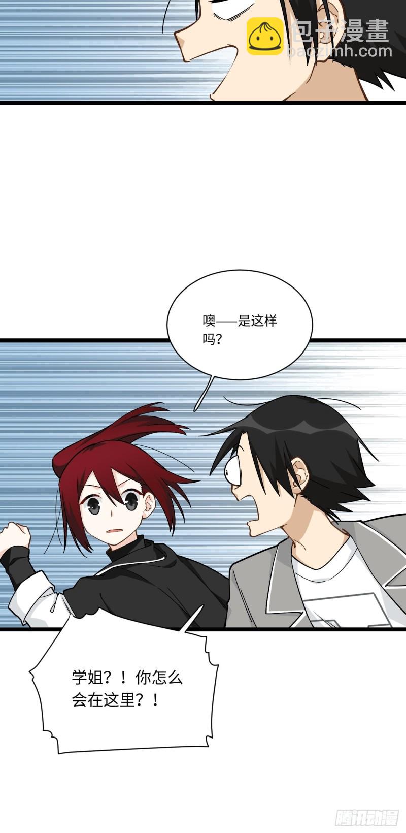 188.最终话(1/2)-第197话
