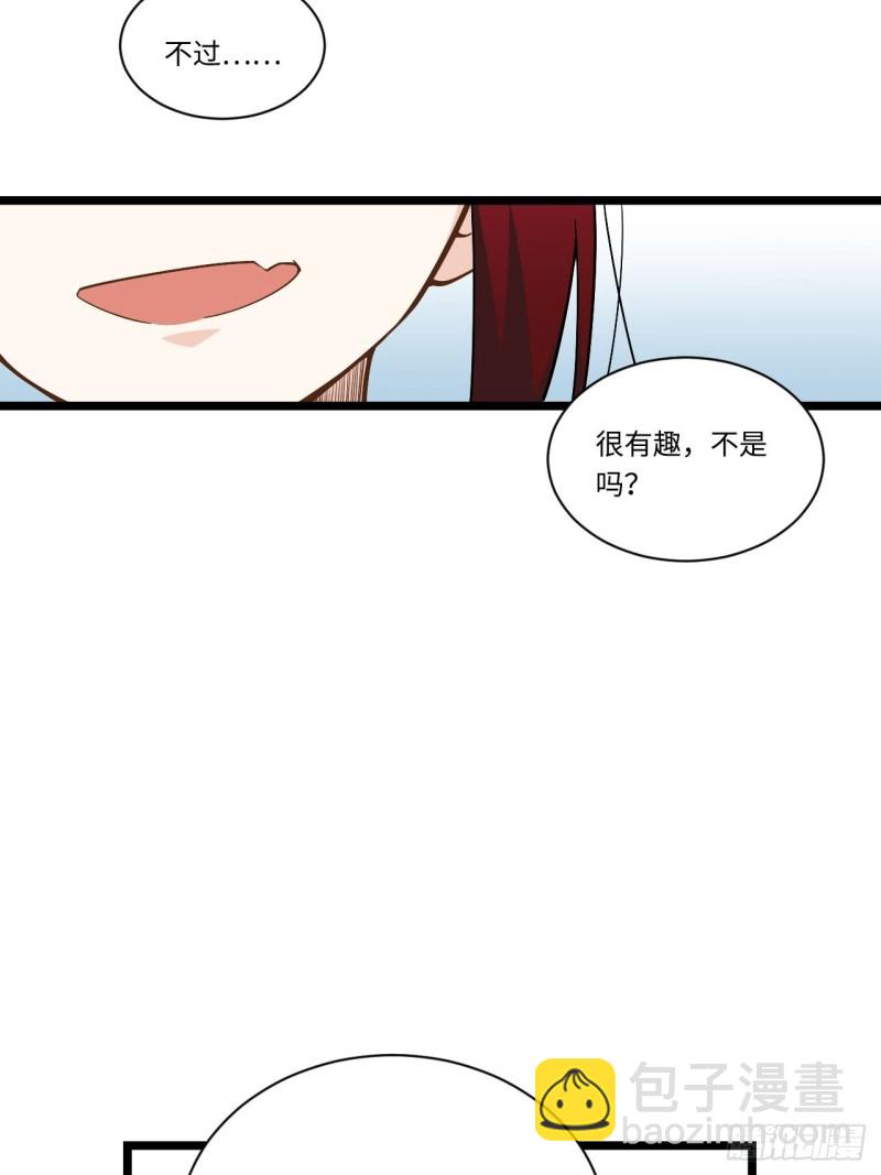 188.最终话(1/2)-第197话