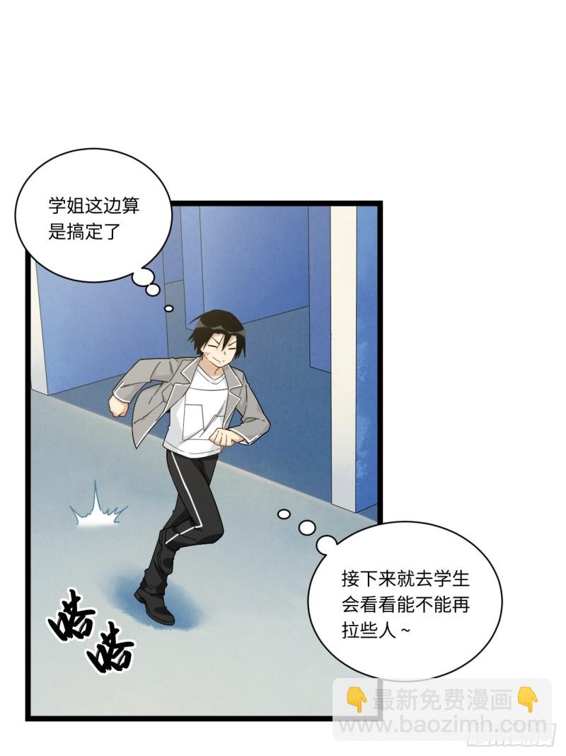 188.最终话(1/2)-第197话