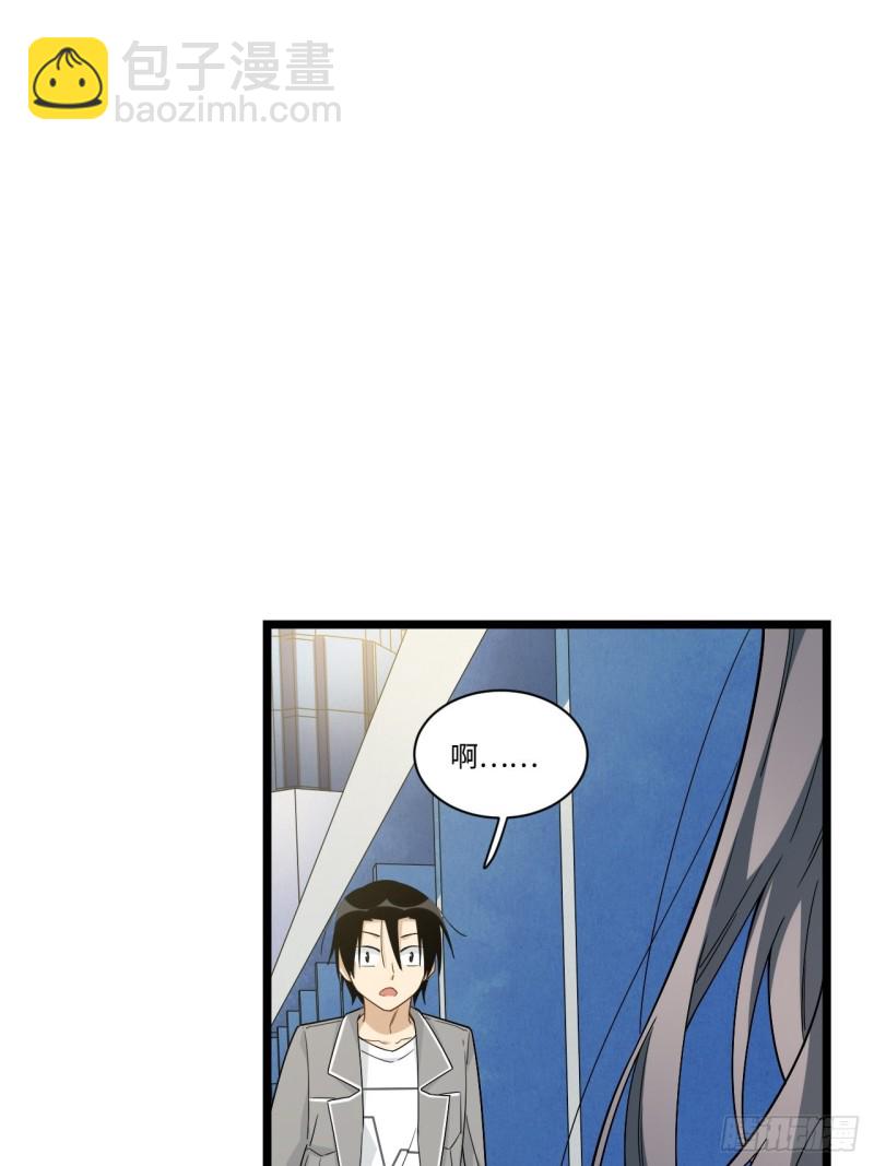 188.最终话(1/2)-第197话