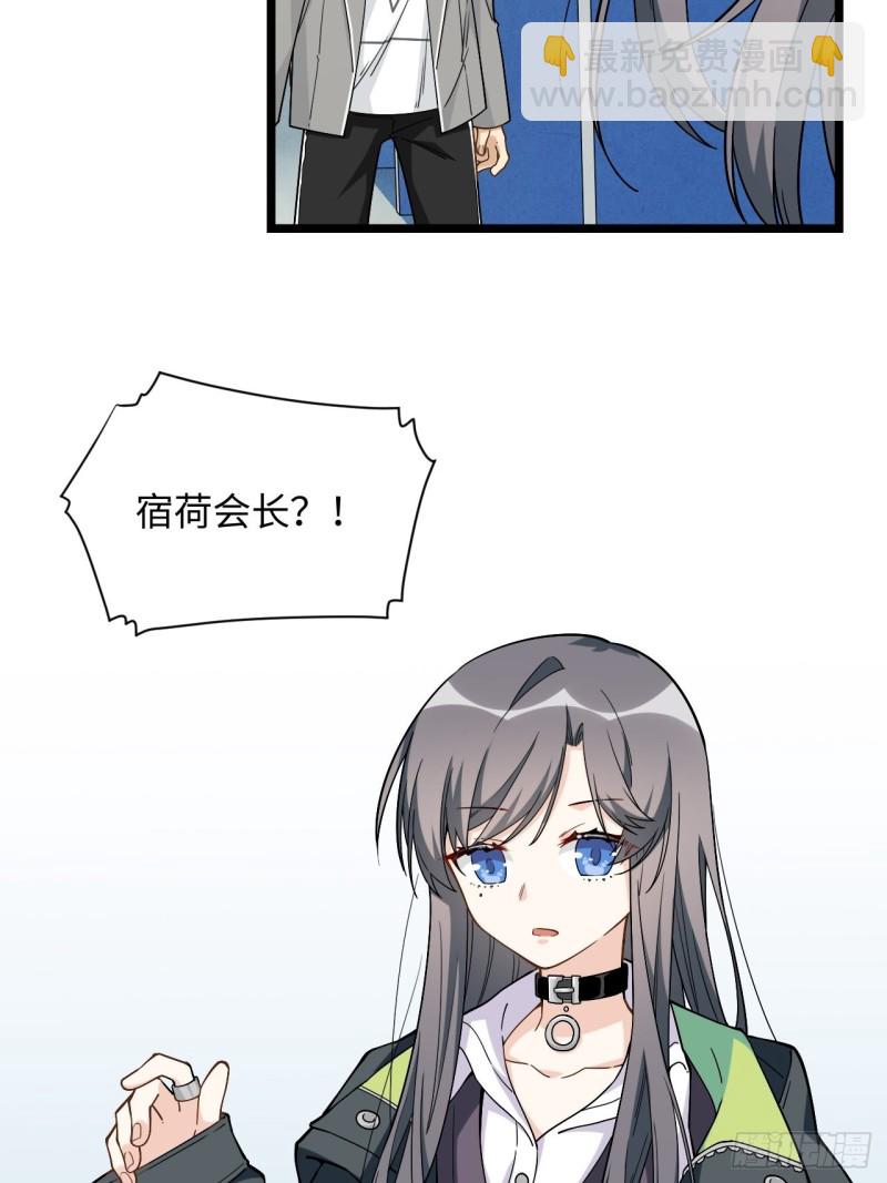 188.最终话(1/2)-第197话