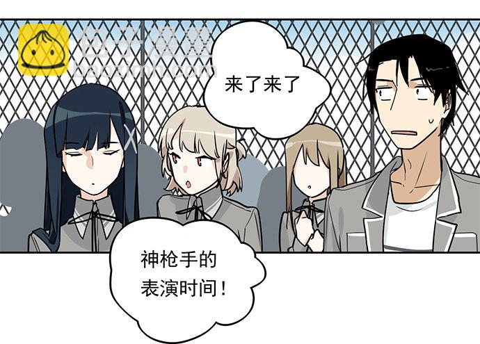 射击课危机-第3话