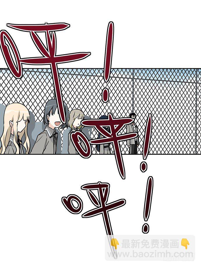 射击课危机-第3话