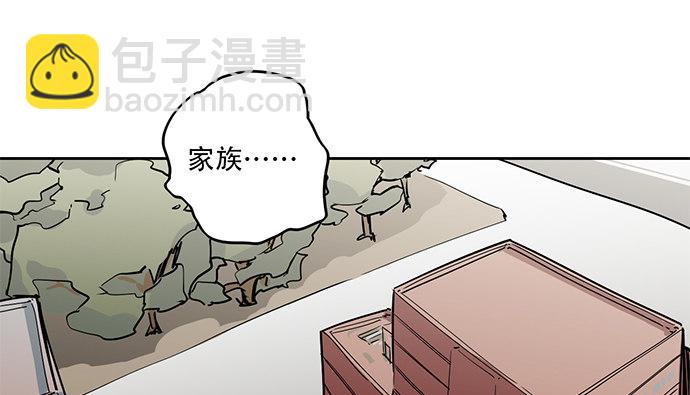 射击课危机-第3话