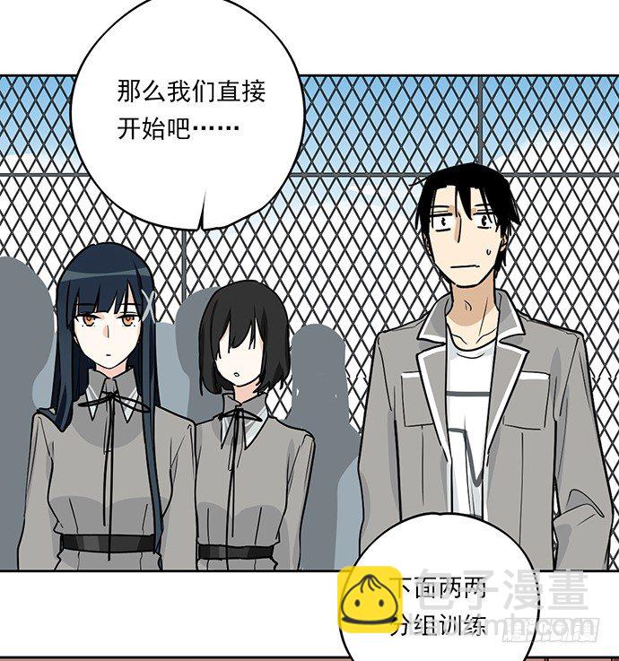 射击课危机-第3话