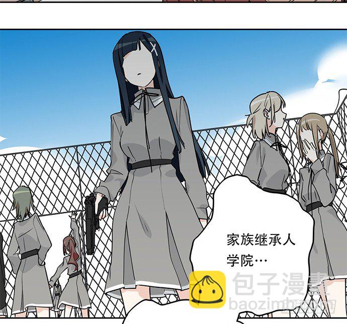 射击课危机-第3话
