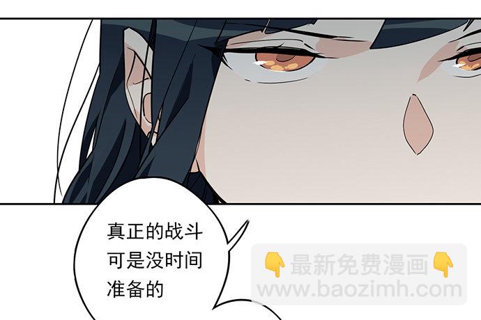 射击课危机-第3话