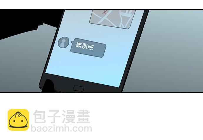 这次怕是真的要死(1/2)-第21话