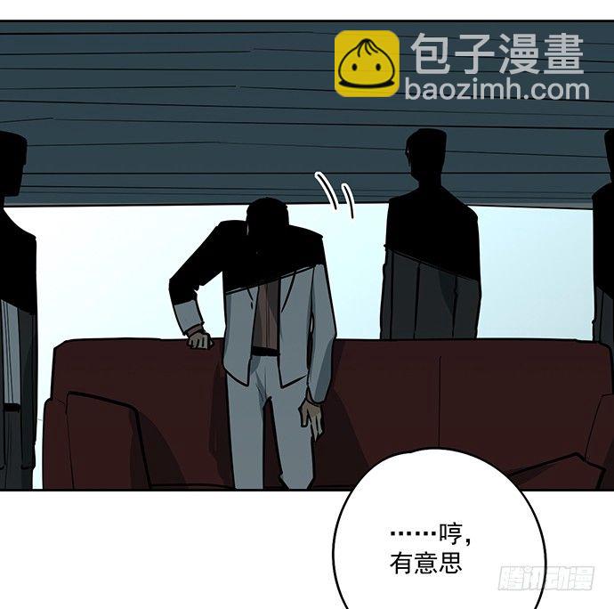 这次怕是真的要死(1/2)-第21话