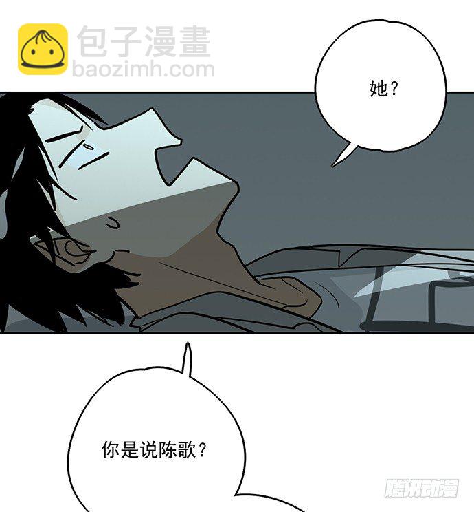 这次怕是真的要死(1/2)-第21话