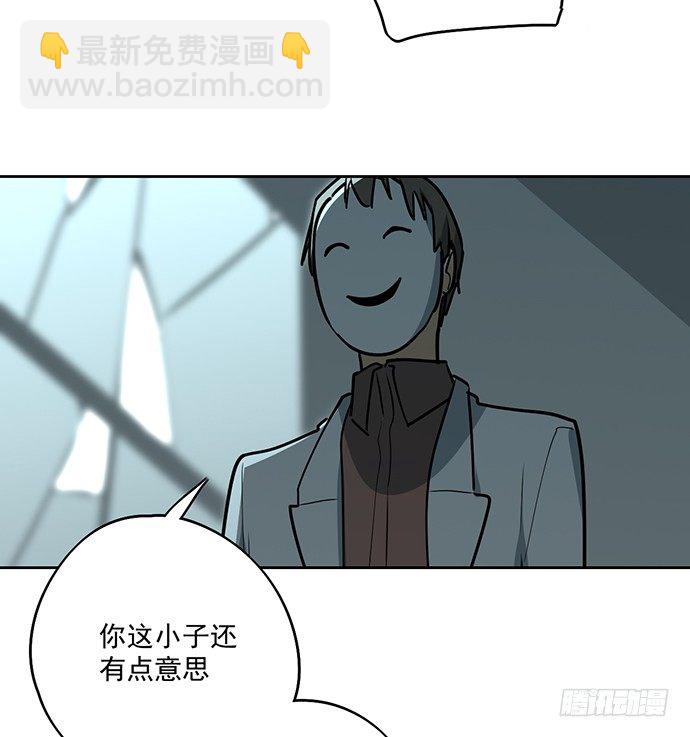 这次怕是真的要死(1/2)-第21话