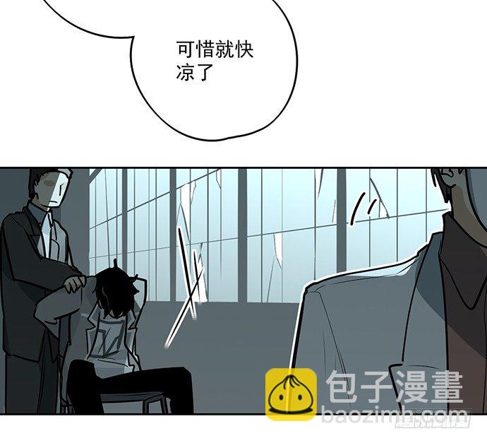 这次怕是真的要死(1/2)-第21话
