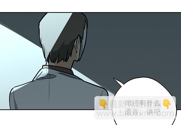 这次怕是真的要死(1/2)-第21话