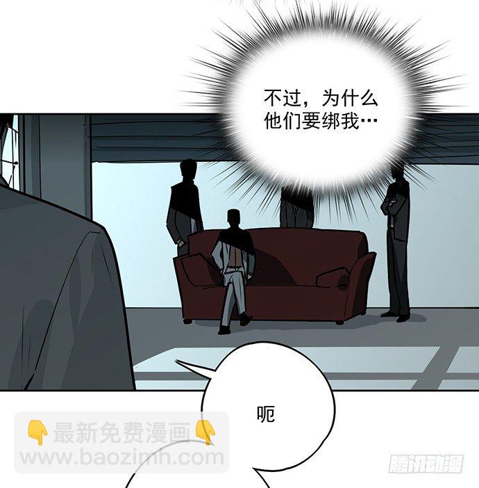 这次怕是真的要死(1/2)-第21话