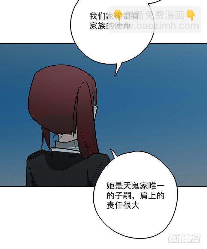 决裂(1/2)-第23话