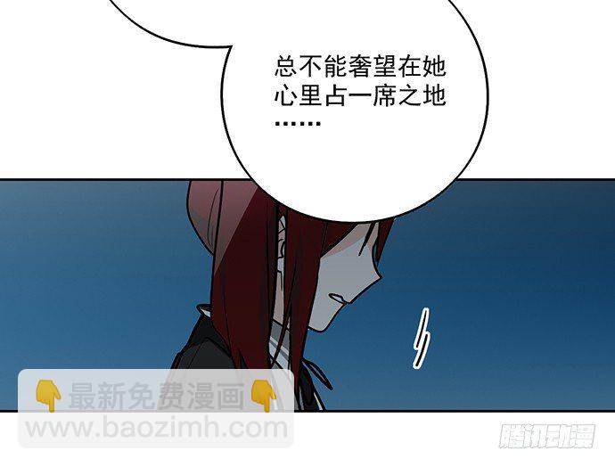决裂(1/2)-第23话