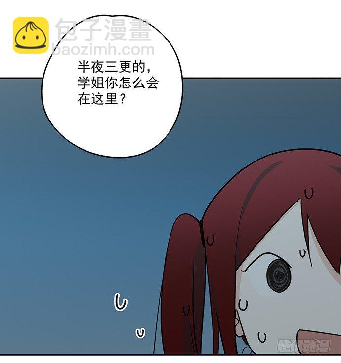 决裂(1/2)-第23话