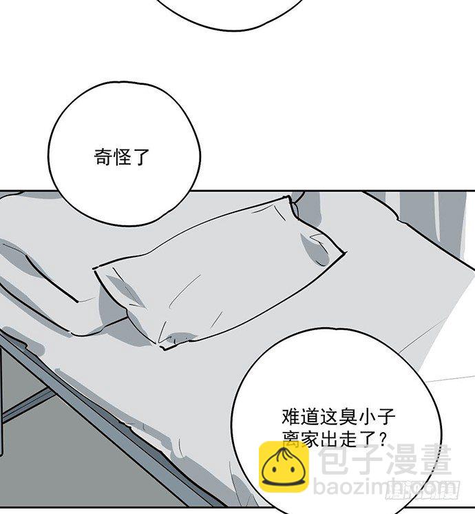 离家出走-第25话