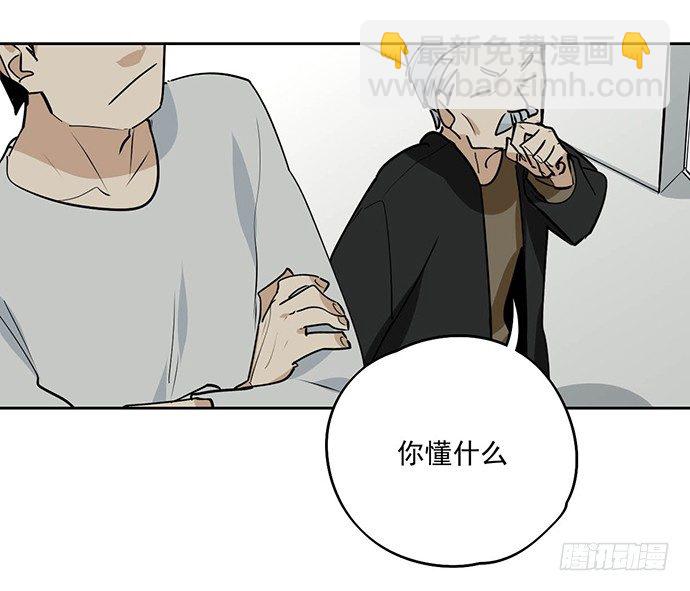 离家出走-第25话