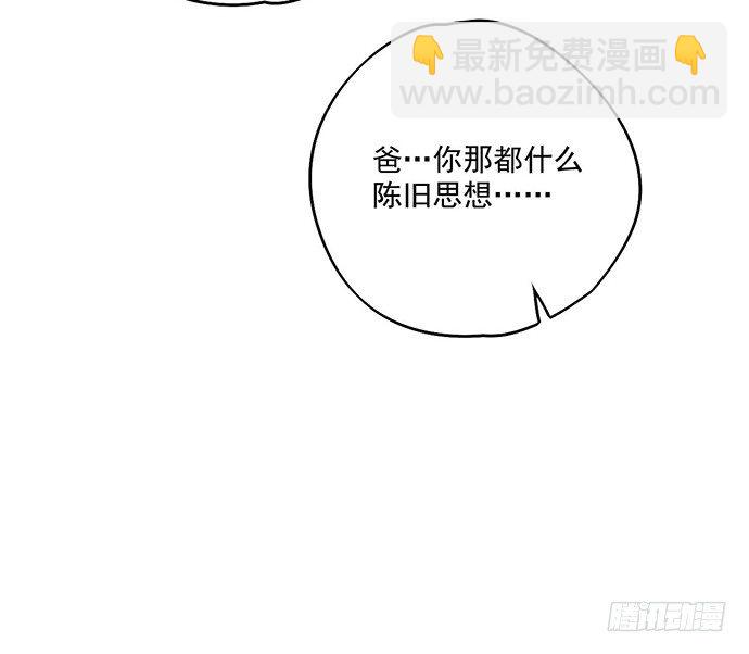 离家出走-第25话