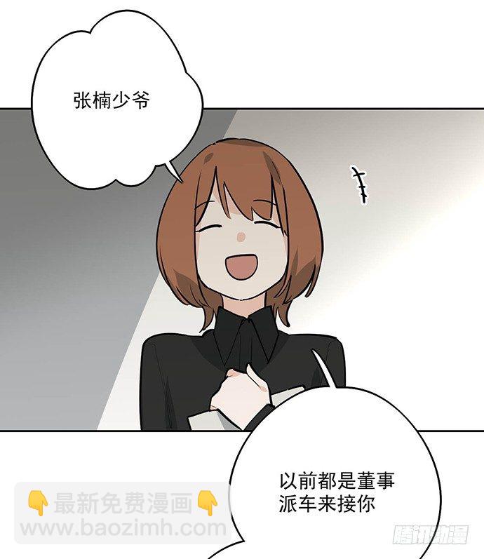 离家出走-第25话