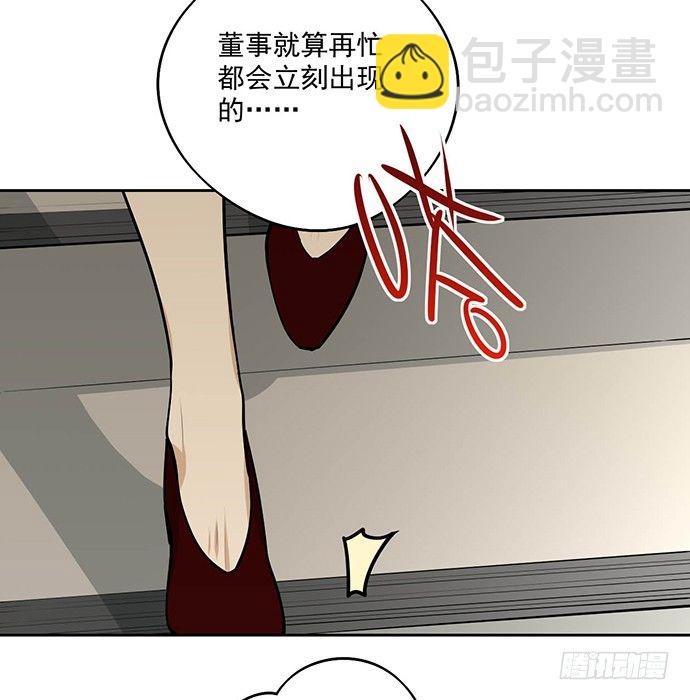 离家出走-第25话