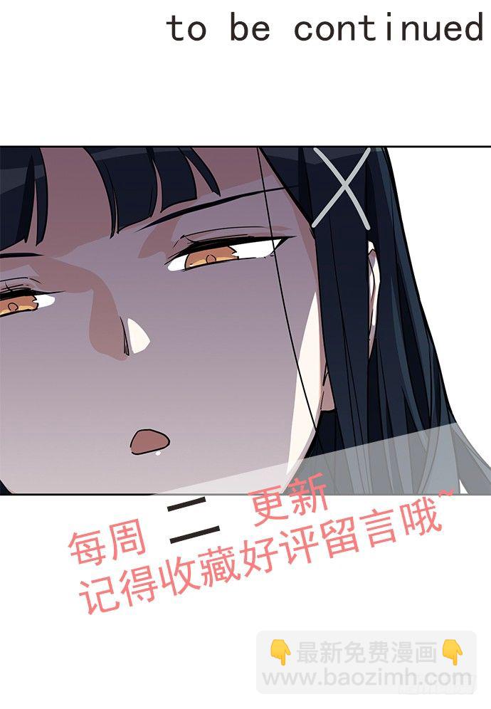 离家出走-第25话