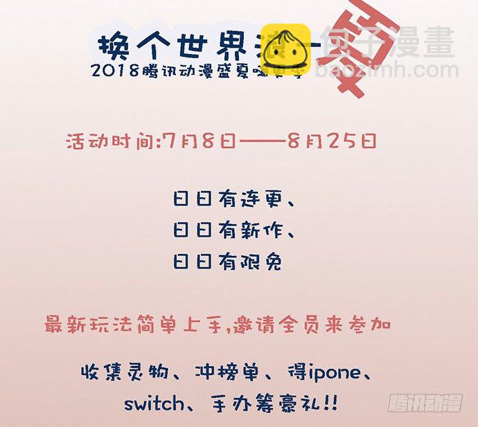离家出走-第25话
