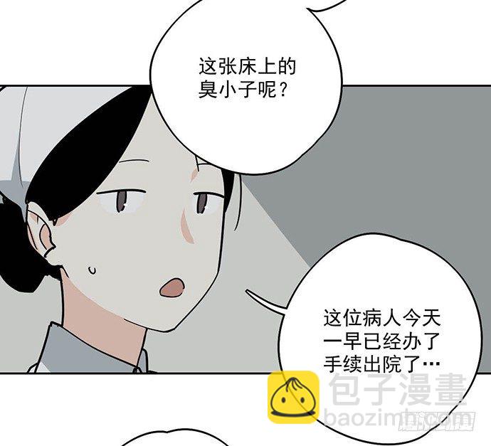 离家出走-第25话