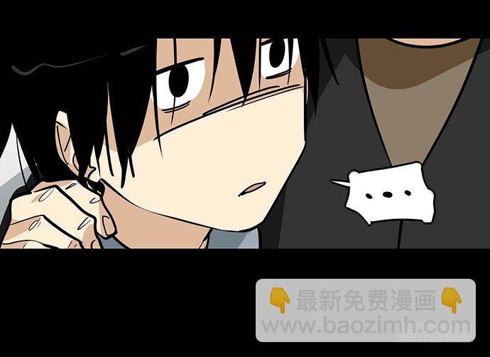 我不想做恶魔-第27话