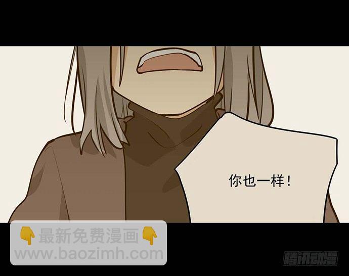 我不想做恶魔-第27话