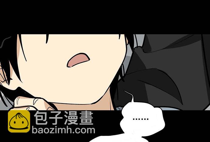 我不想做恶魔-第27话