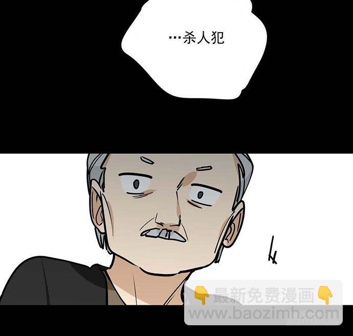 我不想做恶魔-第27话