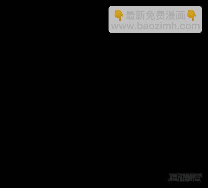 我不想做恶魔-第27话