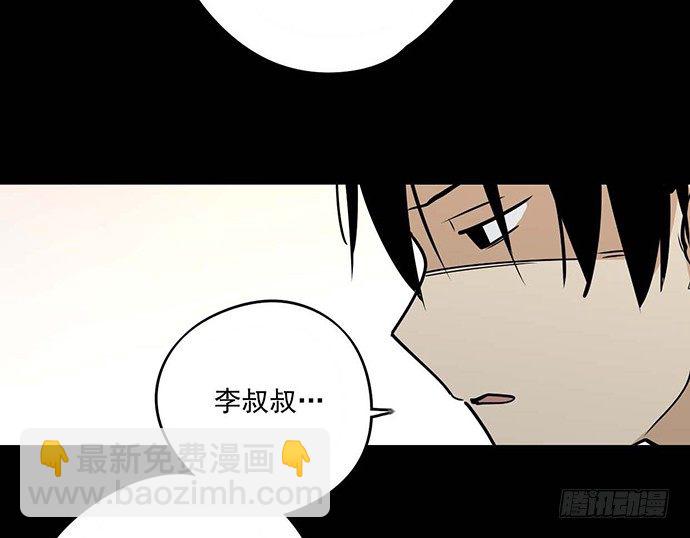 我不想做恶魔-第27话