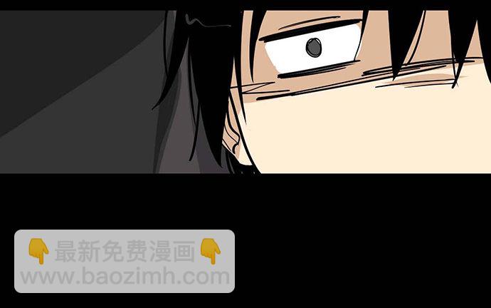 我不想做恶魔-第27话