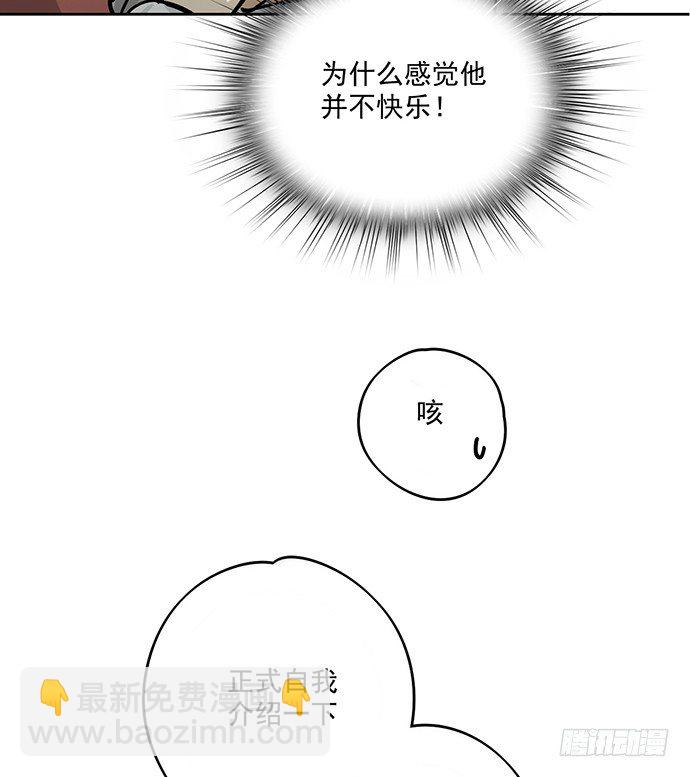 你好，我是沙包王-第31话