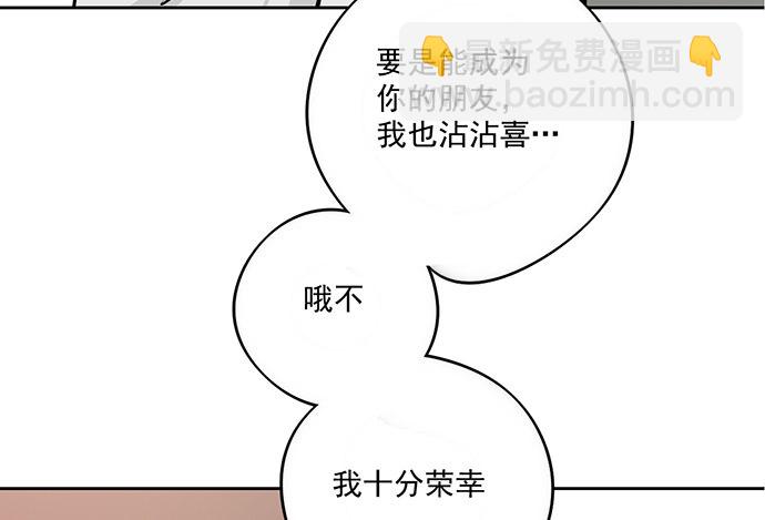 你好，我是沙包王-第31话