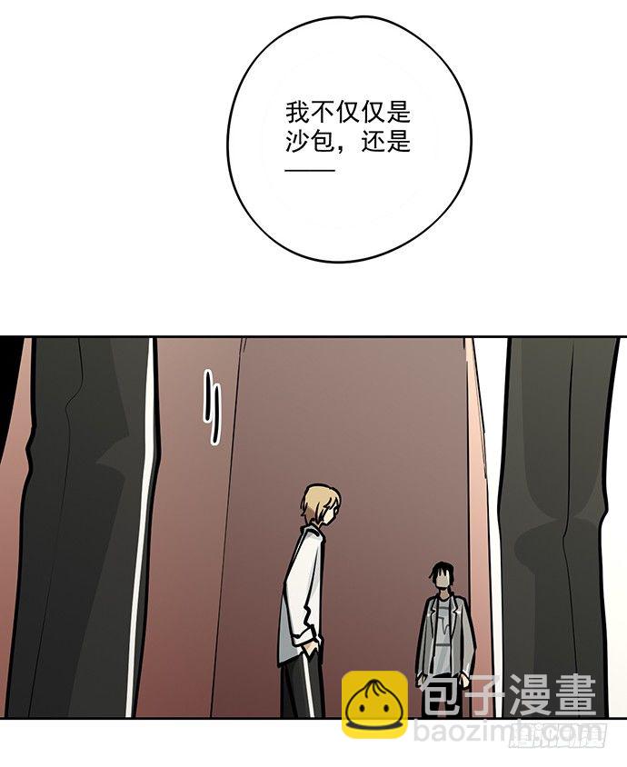 你好，我是沙包王-第31话