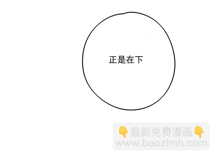 你好，我是沙包王-第31话