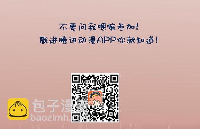 你好，我是沙包王-第31话