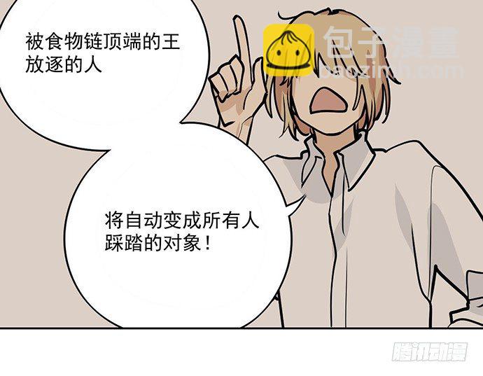 实战开始-第33话