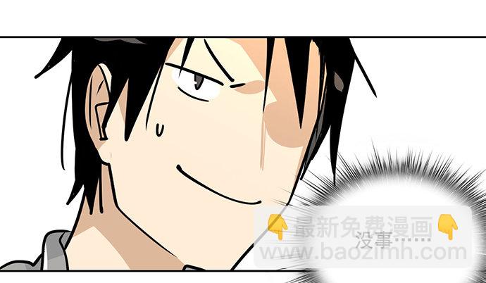 实战开始-第33话