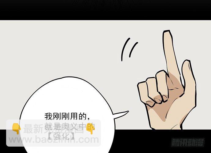 实战开始-第33话