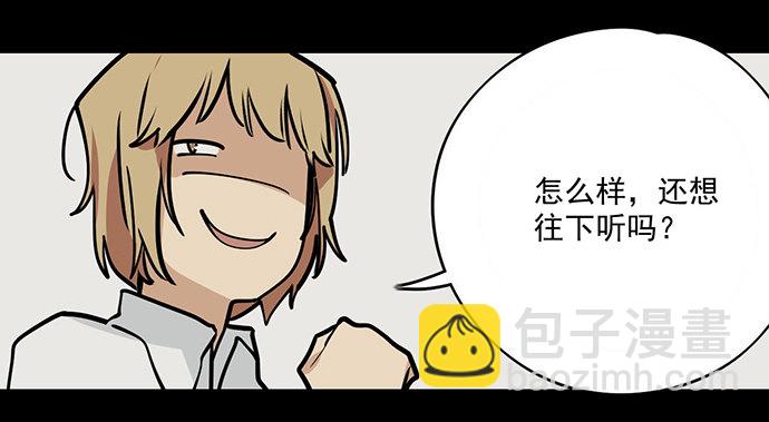 实战开始-第33话