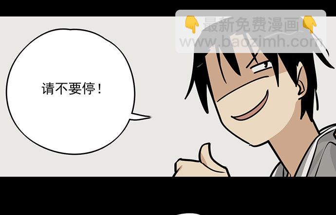 实战开始-第33话
